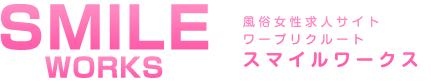 三宮の高収入アルバイト求人サイト ワープリクルート